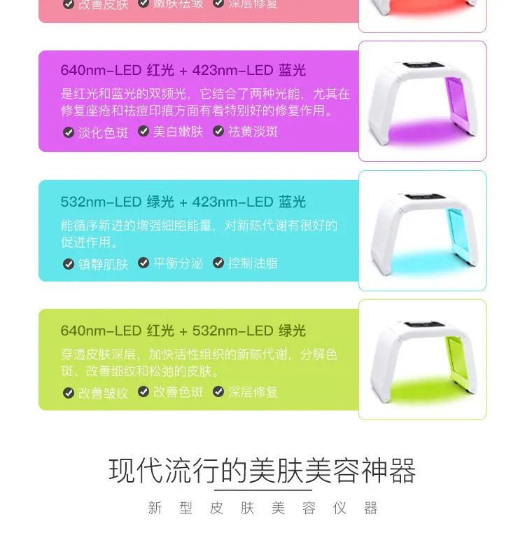 18-12-10-光谱仪_07.jpg