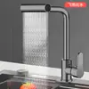 Grifo de Cocina Multifuncional de Cuatro Velocidades Transfronterizo con Rotación Universal para Lavabo y Lavabo de Verduras, con Agua Fría y Caliente
