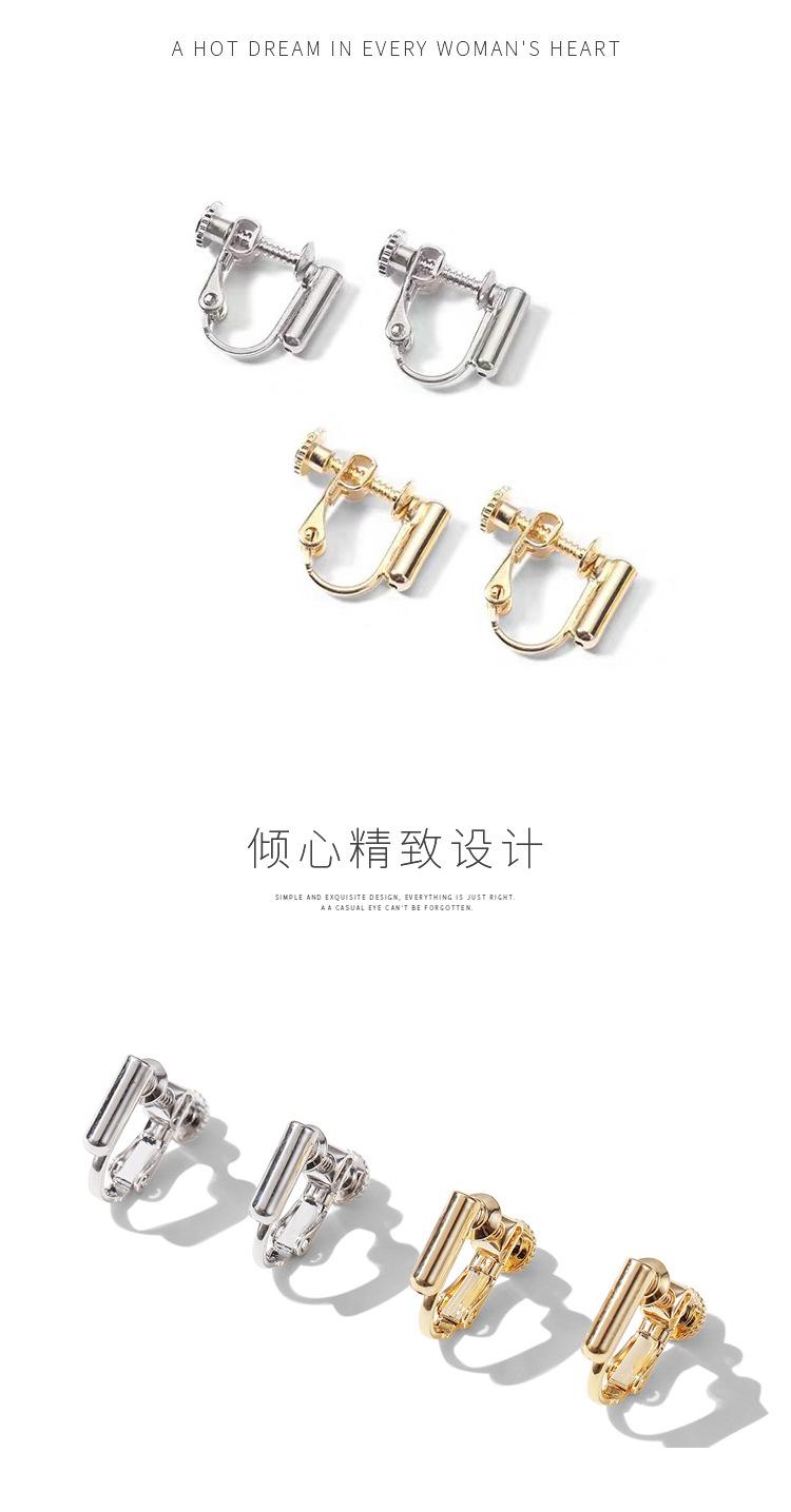 耳夹详情_03.jpg