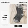 Calcetines holgados de lana bordados a dos agujas con cachorro, calcetines para mujer con bloques de color de animales, moda simple, deportivos, casuales, versátiles, estilo universitario
