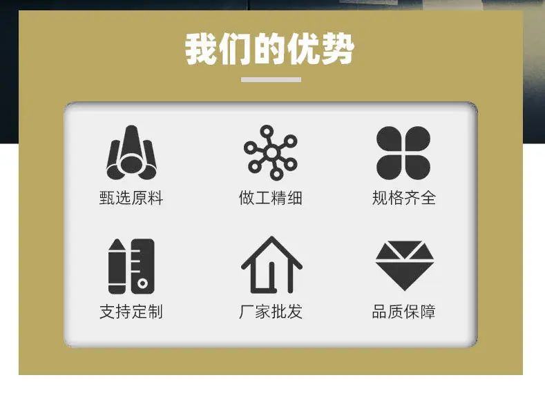 直立锁边铝镁锰板支座详情页_02
