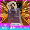 Bolsa isolante de folha de alumínio ecológica espessa, mais espessa e durável, logotipo personalizado, venda direta do fabricante, para preservar vegetais e frutas frescas para entrega