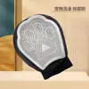Guantes de Masaje y Baño para Mascotas, Cómodos al Tacto, Facilitan Bañar Gatos y Perros y Eliminan el Pelo Suelto sin Esfuerzo