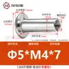 Acero inoxidable 304 cabeza plana remache ledger hijo-madre hebilla hijo-madre receta remache trasero clavo tuerca de seguridad par único M3M4M5
