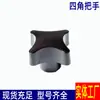 Manija de ajuste de baquelita al por mayor del fabricante, manija de cuatro esquinas, pomo de baquelita con núcleo de cobre para maquinaria de carpintería en forma de cruz, pomo M8
