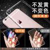 Adecuado para iPhone 4g Apple 18Pro 0.5mm Transparente Invisible TPU Funda para Teléfono Móvil, Funda Suave de Cobertura Total Anti-Huellas Dactilares
