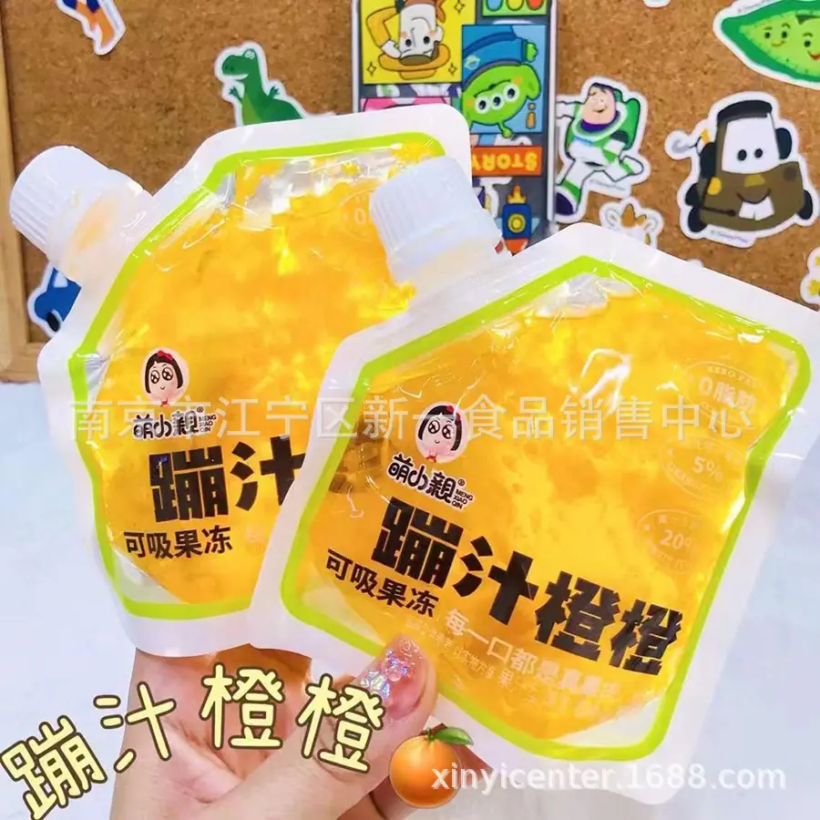 萌小亲1
