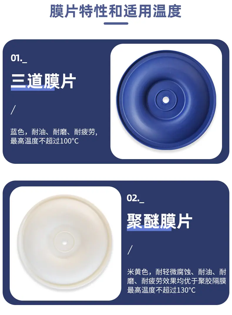 膜片详情2_08.jpg