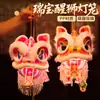 Linterna Ruibao Paquete de Materiales Hechos a Mano DIY Niños Hacen Linterna de Flor Brillante de Mano Juguete de Danza del León