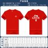 Camiseta Gola Redonda com Logo Personalizado, Manga Curta de Poliéster-Algodão para Verão, Camisa Publicitária Cultural para Grupos Corporativos, Uniforme de Turma, Roupa de Trabalho com Texto Impresso