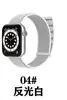 Adecuado para Apple Watch Iwatch12 Nuevo Bucle de Nailon de Doble Sección Applewatch11 Correa Cómoda S9