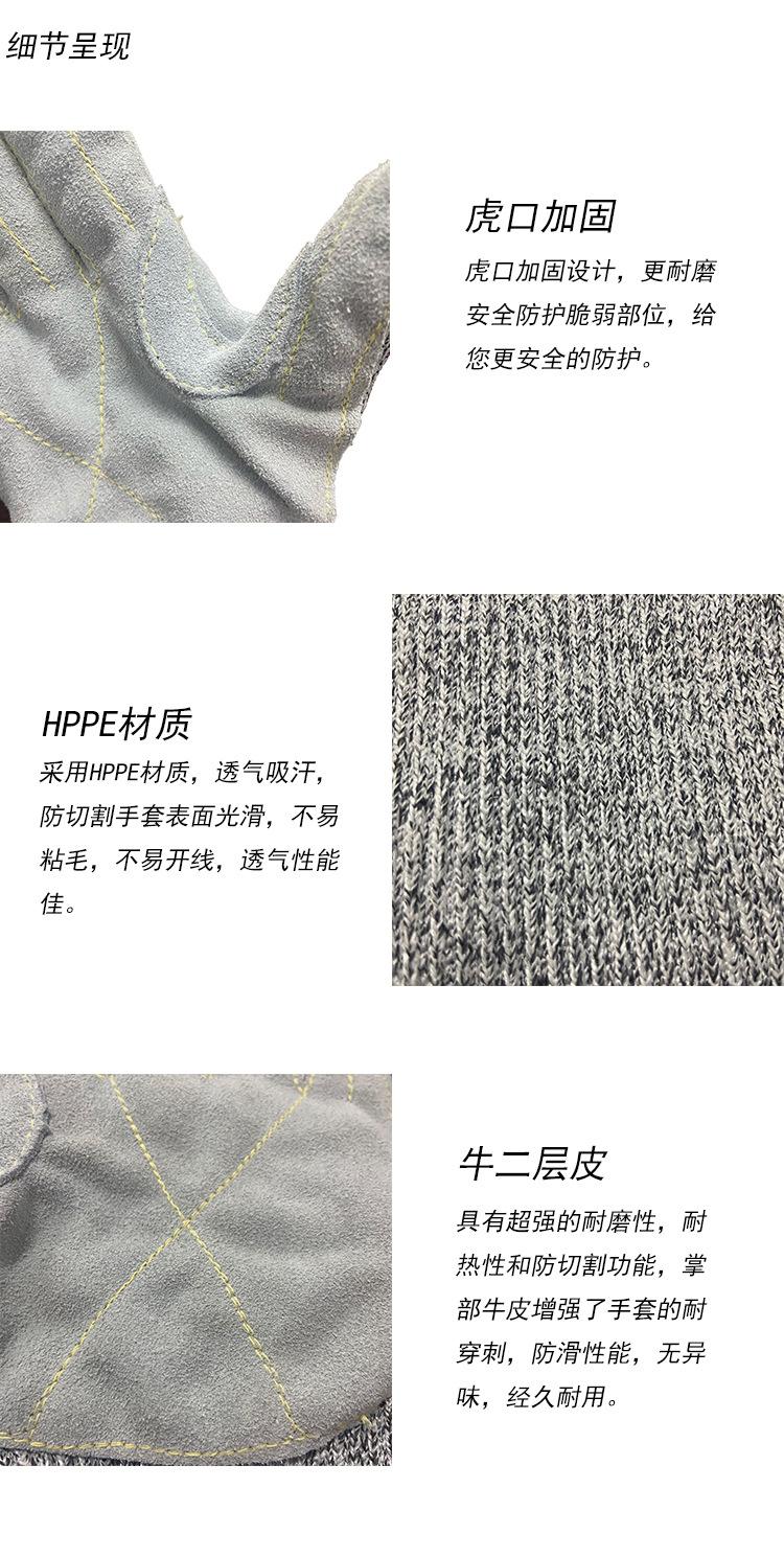 牛二层皮详情页ps_04.jpg
