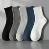[Calcetines lisos y minimalistas] Calcetines antibacterianos, resistentes al olor, transpirables y que absorben la humedad para hombres y mujeres, disponibles en colores lisos, adecuados para todas las estaciones y versátiles para el deporte