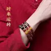 2026 Año del Zodiaco Pulsera de Bajo Contenido Pixiu de Cinabrio Dios de la Fortuna de Cinco Caminos Arena Oro Púrpura Pulsera Atractora de Riqueza Joyería Unisex