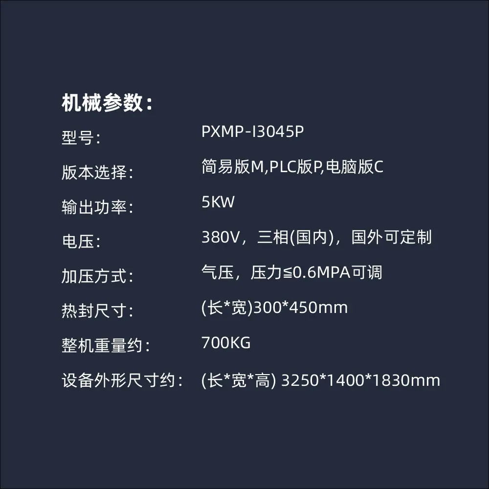 PXMP-I3045P-04.jpg