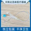 Catéter Estéril Desechable Yixin Material de Silicona Doble Cavidad Triple Cavidad Lavable para Ancianos Hombres y Mujeres