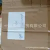 2901131-K2000 Adequado para Parafuso em U da Suspensão Dianteira Dongfeng Tianlong Parafuso em U 2901131-K2000