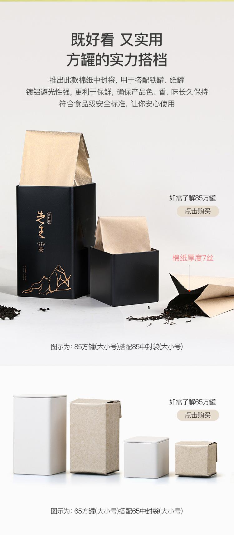 棉纸_05.jpg