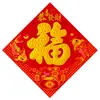 "Fu" carácter adhesivo para puerta, decoración de Año Nuevo, adhesivo 3D, suministros para el Festival de Primavera, decoración de ventana, adhesivo de pared, adhesivo de papel de oro con carácter "Primavera"