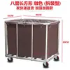 Carrito cónico para lavandería, carrito de servicio a la habitación de acero inoxidable para hotel, carrito de recolección de lavandería, carrito de reciclaje de ropa sucia de hotel