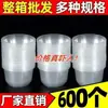 Tazones desechables para helado, tazones redondos pequeños, cajas de embalaje, tazones transparentes redondos 999 para llevar, tazones redondos de 500 ml con tapas, baratos por caja