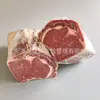 Australian 517 Grano de Ojo Carne de Res Alimentada con Pasto Corte Crudo Filete Comida Occidental Catering Comercial Importado Carne de Res Copo de Nieve Angus Comercial