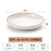 Platos de Melamina, Platos de Plástico para Cangrejos de Restaurante, Platos Redondos, Platos de Bol para Arroz Comerciales, Vajilla de Imitación Porcelana, Lujo Ligero