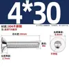 Tornillos de Cabeza Plana de Acero Inoxidable 304 Tornillos Torx Tornillos de Cabeza Avellanada Torx Gb2673 Tornillos Antirrobo