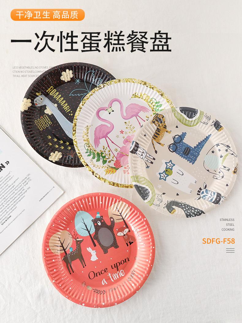 7寸-卡通纸盘_01.jpg
