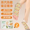 Patch aquecedor para os pés com vapor de artemísia, compressa quente, proteção para os pés, cobertura para os pés descalços, proteção contra o frio de inverno, aquecedor de mãos, patch aquecedor para a sola do pé