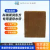 Ventilador de Enfriamiento con Cortina de Agua para Talleres y Fábricas, Aire Acondicionado Ecológico con Cortina de Agua, Enfriador de Aire, Papel de Cortina de Agua Enfriamiento Industrial