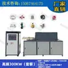 Equipo de Inducción de Alta Frecuencia Máquina de Calentamiento Electromagnético para Templado Manual Horno de Recocido Horno de Fusión Equipo Pequeño de Frecuencia Media para Metal