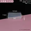 Caja Pequeña de Plástico Transparente Cuadrada Caja para Audífonos Caja para Almacenamiento de Joyería Caja para Piezas Caja para Cuentas de Joyería Caja para Aparejos de Pesca