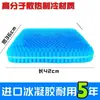 Almofada de Gel Colmeia Mat de Gordura Mat Fresco de Verão Almofada de Assento de Carro Almofada de Cadeira Respirável de Escritório Almofada de Gelo Macia Aluno Fresco
