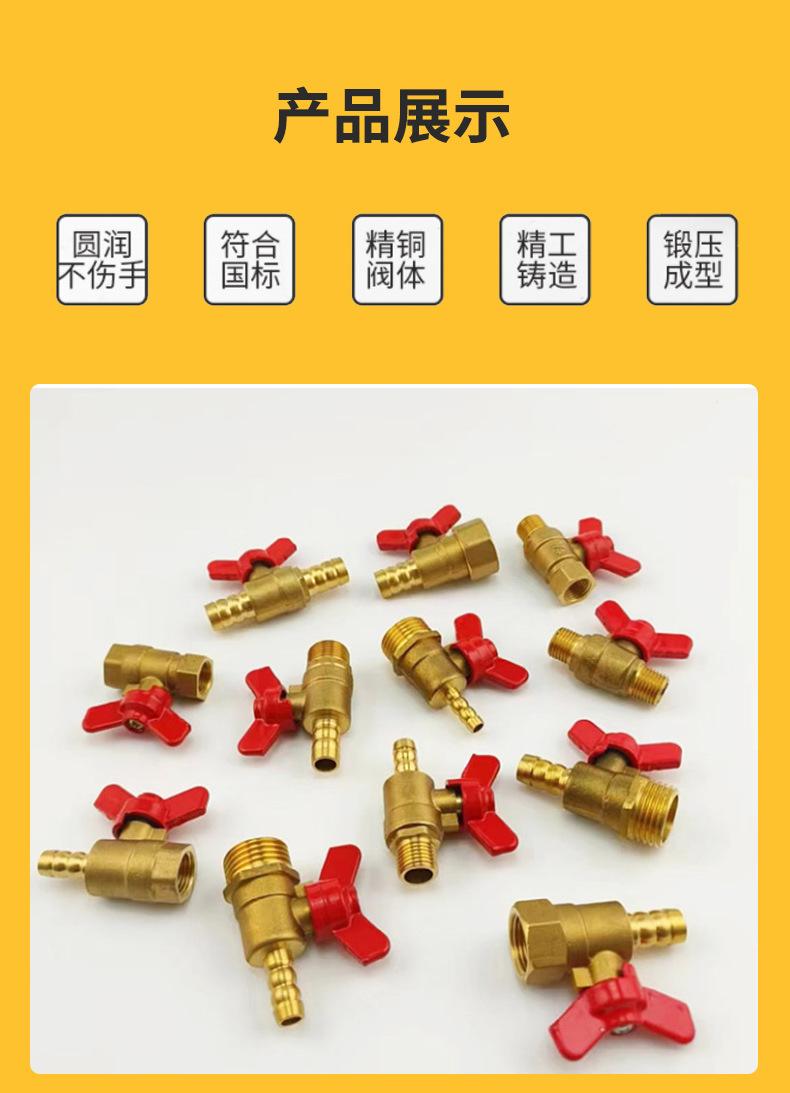 铜阀门