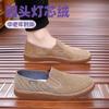 Zapatos de Hombre Cuidadosamente Seleccionados: Zapatos de Lona Casuales sin Cordones, Suela Suave, Transpirables, Antideslizantes, Antiolor, Zapatos de Pana para Hombre