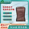 Calentador de Pies de Piedra de Jade Iónico Negativo de Fotón Protector de Pierna de Fisioterapia Cubo de Terapia de Pies Calentado Multifuncional de Piedra de Turmalina y Germanio