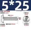 Tornillos de Máquina de Acero Inoxidable 304 de Cabeza Plana Redonda con Zócalo Hexagonal Iso7380 de Cabeza de Pan 6 Puntas Pernos