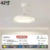 Ventilador de Cristal Invisible para Uso Doméstico en Dormitorio, Comedor, Sala de Estar, Nuevo Modelo de Ventilador de Techo Silencioso Inteligente con Araña Integrada