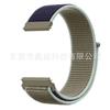 Correa de nailon universal compatible con Huawei Samsung watt4/5 Jiaming de 20 mm/22 mm.