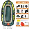 Barco Inflável Espessado Resistente ao Desgaste Barco Inflável para 2 Pessoas 3 Pessoas 4 Pessoas Barco Caiaque Extra Espesso Barco de Assalto Barco de Pesca Hovercraft