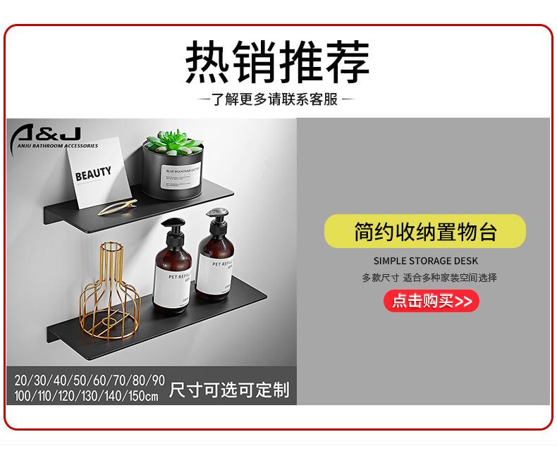 修改套装详情_01