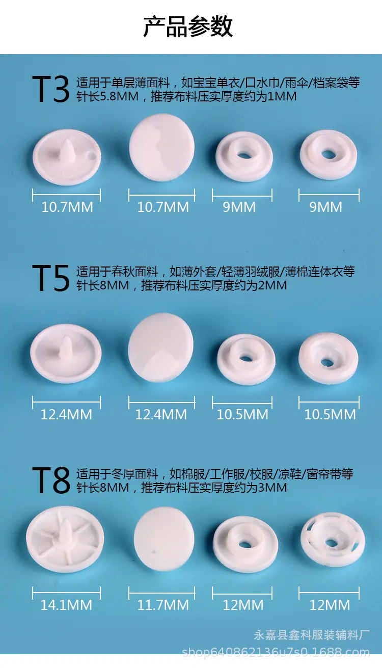 塑料四合扣_04.jpg