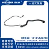 17125A022E8 Novo para BMW G05/G07 Mangueira de Água (Superior)