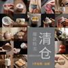 Liquidación Juego de Té Cerámico Kung Fu Taza de Té de Viaje Taza de Té Tapa de Tetera Tazón Tetera Tetera Tetera Taza de Maestro Tazón de Té