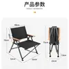 Silla plegable Kermit, Silla portátil ultraligera, Silla plegable para exteriores, Sillón reclinable, Taburete de almacenamiento para playa, picnic, camping, pesca