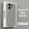 Adecuado para Funda de Teléfono Móvil Opporeno14 Reno14Pro Sin Bordes Carcasa Dura Anillo Magnético Cubierta Protectora Ultradelgada