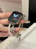 Correa de Metal para Reloj Cadena de Perlas Diamante Pétalo Adecuada para Apple iWatch Generación 11 10/987