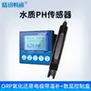 Sensor de pH para Qualidade da Água Medidor de pH Online Industrial Sonda de Eletrodo Laboratório Detector Testador de Acidez Alcalinidade