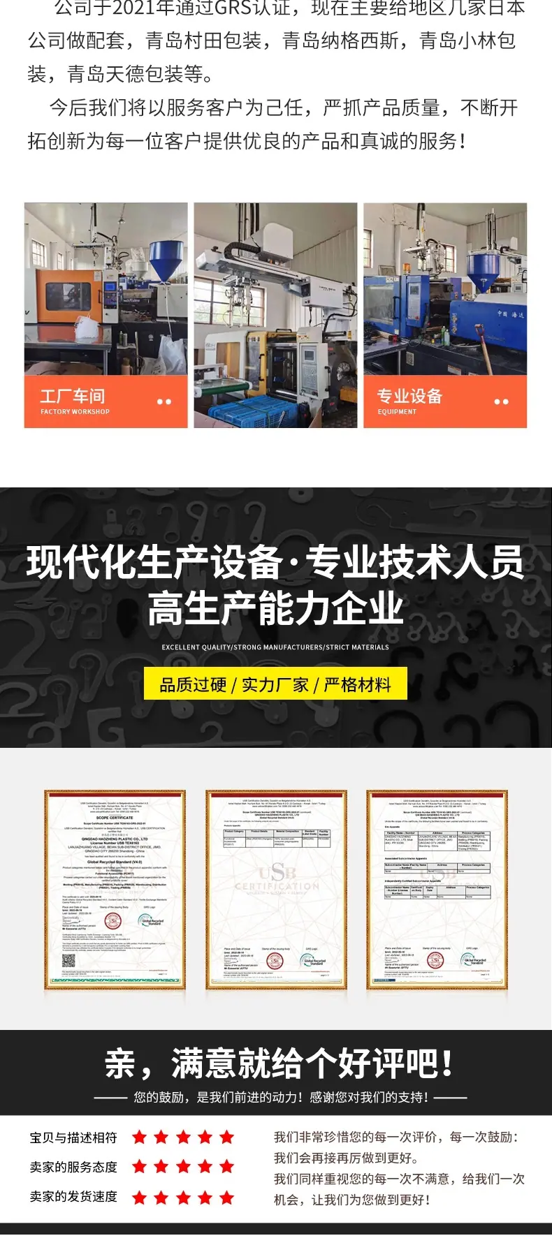 8-套版（儿童裤架）_010.jpg